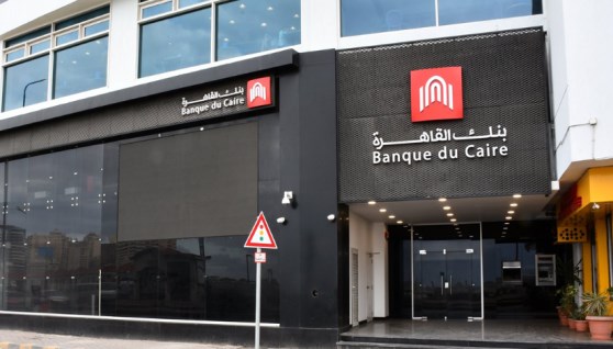 بنك القاهرة