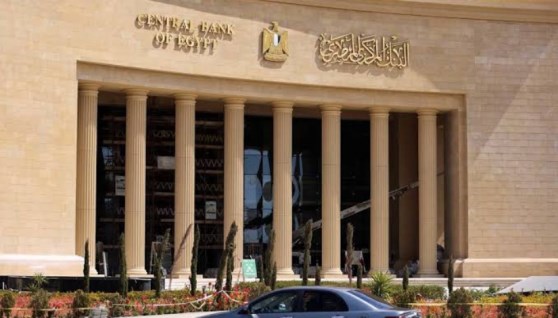 البنك المركزي المصري