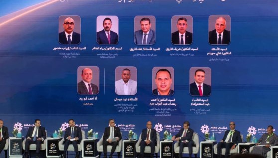  جلسة "الأمن الغذائي والمائي: تحديات اليوم وضمانات المستقبل"، ضمن فعاليات منتدى مصر 2026