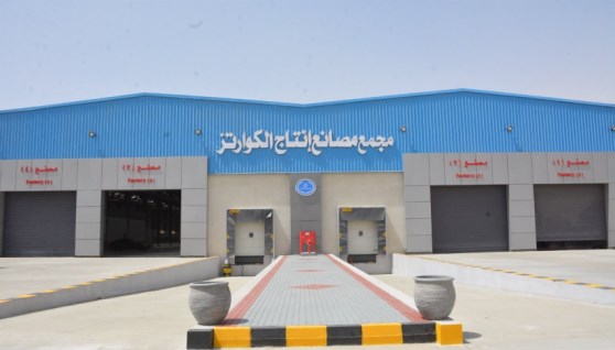 مجمع مصانع إنتاج الكوارتز