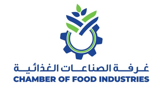غرفة الصناعات الغذائية