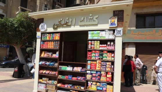 الكشك الحضارى الجديد
