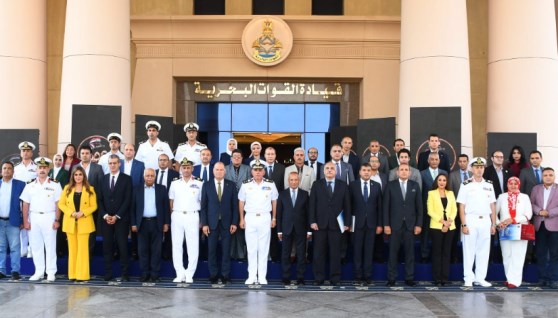 القوات البحرية المصرية