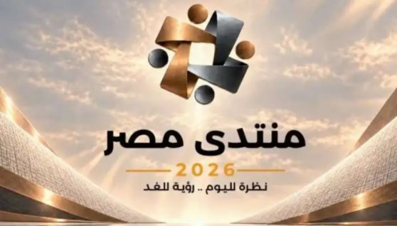  منتدى مصر