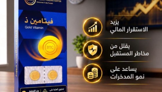 ذهب على هيئة أقراص دواء