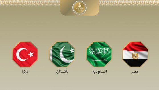 دول المجموعة الرباعية