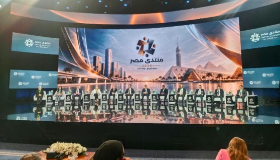 جانب من جلسة مصر الرقمية