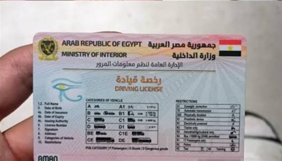 خطوات تجديد رخصة القيادة 2026