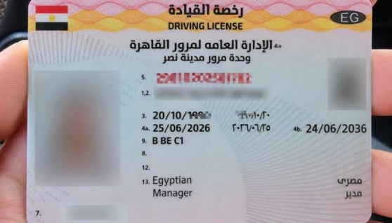 تجديد رخصة القيادة الخاصة 2026