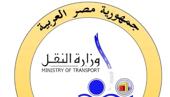 وزارة النقل _ صورة أرشيفية 