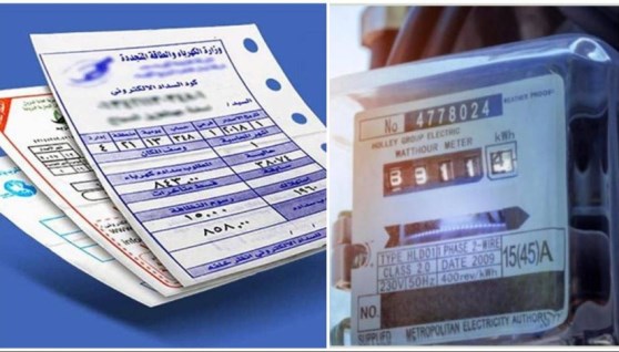 ارتفاع أسعار الطاقة وفاتورة الكهرباء