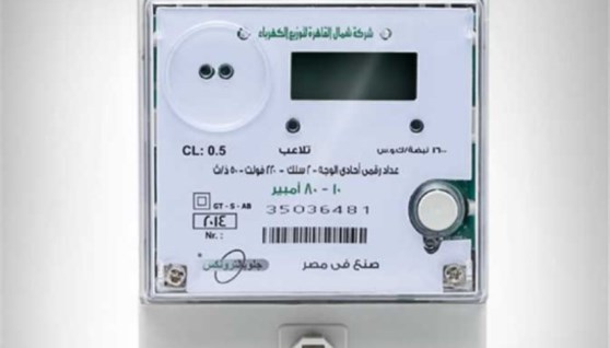 عداد كودي