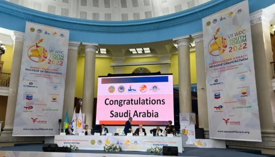  مؤتمر البترول العالمي في الرياض