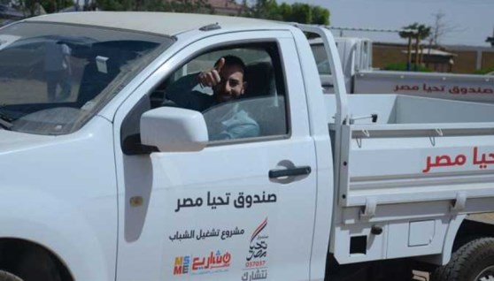 تحيا مصر