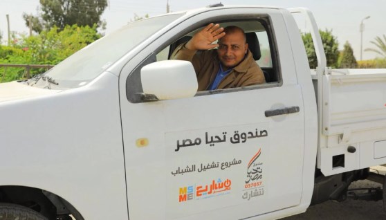 تحيا مصر