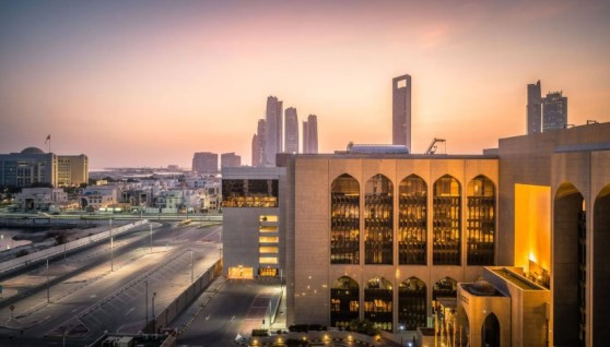 مصرف الإمارات المركزي