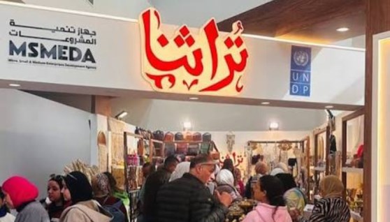 معرض تراثنا 2026