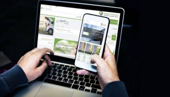 خطوات فتح الحساب البنكي أونلاين- تعبيرية