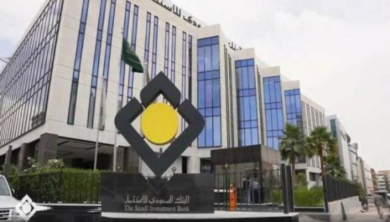 البنك السعودي للاستثمار