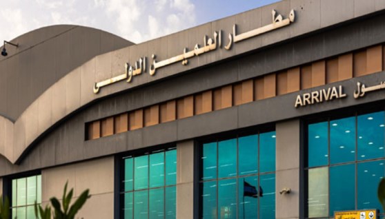 مطار العلمين الدولي
