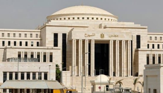 مجلس الشيوخ المصري