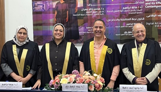 جانب من المناقشة 