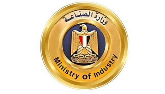 شعار وزارة الصناعة- أرشيفية