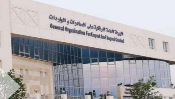 الهيئة العامة للرقابة على الصادرات والواردات- أرشيفية