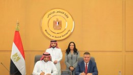 توقيع البروتوكول