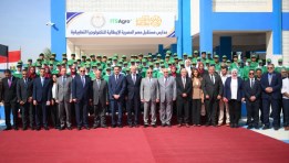 جولة تفقدية لمدرسة "مستقبل مصر" المصرية الإيطالية للتكنولوجيا التطبيقية بمحافظة الإسماعيلية