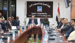 جانب من الإجتماع