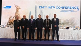  فعاليات النسخة الـ 134 لمؤتمر منظمة (IATP)