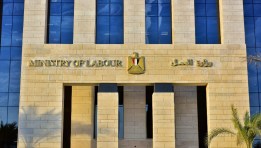 وزارة العمل المصرية - أرشيفية