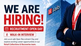 يوم توظيف بنك Saib