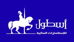 الهيئة العامة للرقابة المالية