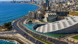 محافظة الإسكندرية