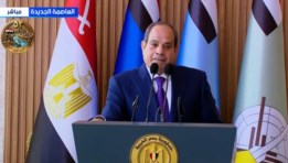 الرئيس عبد الفتاح السيسي