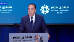 الدكتور مصطفى مدبولي، رئيس مجلس الوزراء