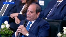 الرئيس عبد الفتاح السيسي خلال منتدى مصر 2026