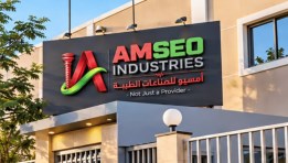مركز أمسيو التطبيقي التكنولوجي