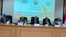 جانب من ورشة العمل