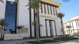 وزارة الزراعة 