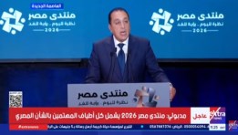 الدكتور مصطفى مدبولي، رئيس مجلس الوزراء