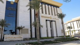 وزارة الزراعة