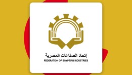 اتحادات الصناعات المصرية