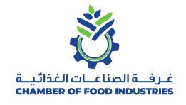 غرفة الصناعات الغذائية