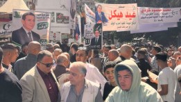 انتخابات حزب الوفد