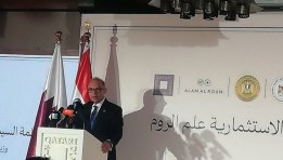  الدكتور محمد فريد، وزير الاستثمار والتجارة الخارجية