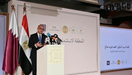  الدكتور محمد فريد، وزير الاستثمار والتجارة الخارجية