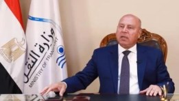 الفريق مهندس كامل الوزير - وزير النقل